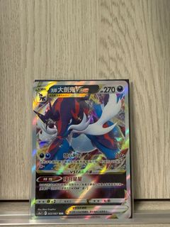 （分類：）位於 。 由 bright.crystal 提交（商品編號 1341171370，圖片 1）。簡介： 。