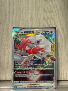（分類：）位於 。 由 bright.crystal 提交（商品編號 1341170846，圖片 1）。簡介： 。