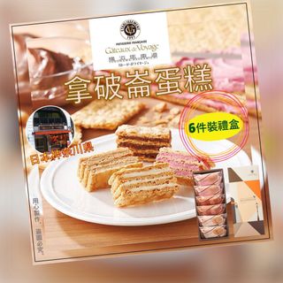 （分類：）位於 。 由 miubuyshop 提交（商品編號 1341199480，圖片 1）。簡介： 。
