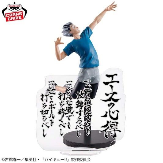 Haikyuu! Kotaro Bokuto Figurine (Category: Figurines & Statues) located in Bacoor. Submitted by zenny2106 (Listing ID 1341219196, Image 2). Description: Pre-order ‼️ Haikyuu! Kotaro Bokuto Figurine Price: 749.00 php Dp: 50% ETA: February MOP: Gcash MOD: Direct J&T & Lalamove Prices are all in except Isf. Kindly SETTLE your payment within 24 hrs to secure your slot, do not forget to include the screenshot of your payment. Strictly NO CANCELLATION 