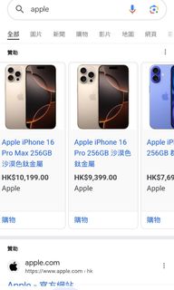 （分類：）位於 。 由 tom6228 提交（商品編號 1341152511，圖片 1）。簡介： 。