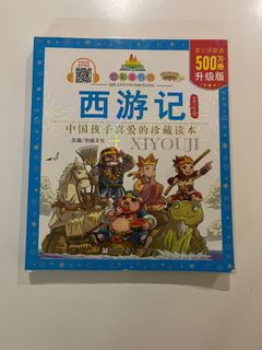 (Category: ) located in . Submitted by suhwei88 (Listing ID 1341094664, Image 1). Description: .