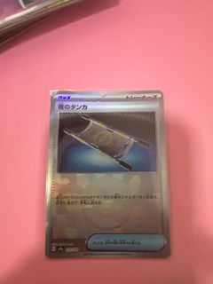 (Category: ) located in . Submitted by evilestwinter (Listing ID 1341143179, Image 1). Description: .