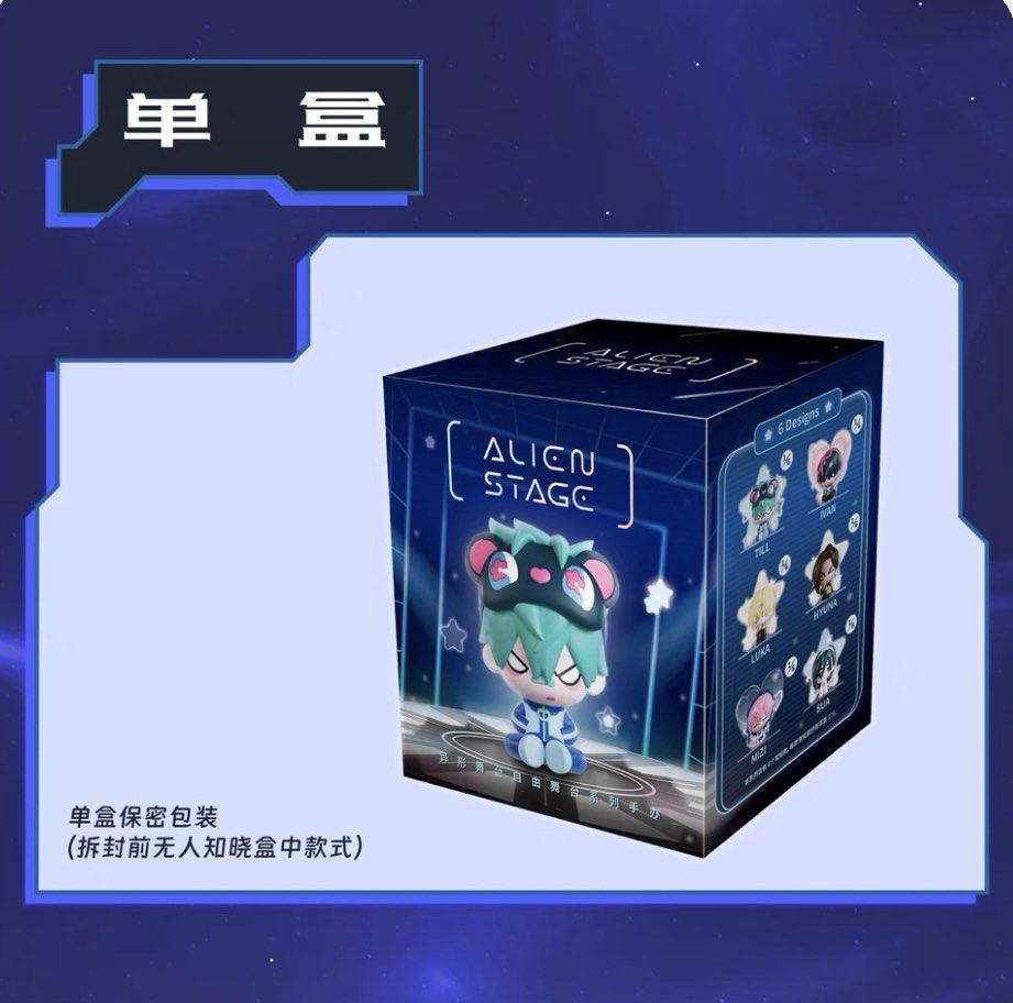 [OFFICIAL PO] Alien Stage (ALNST) Blind Figures, Hobbies & Toys ...
