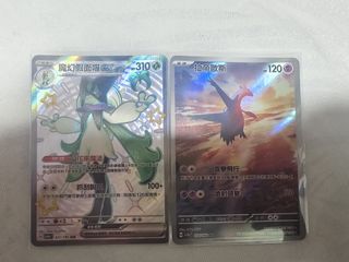 （分類：）位於 。 由 okisuke 提交（商品編號 1341170800，圖片 1）。簡介： 。