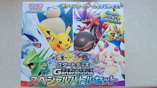 （分類：）位於 。 由 Pokewing 提交（商品編號 1341104987，圖片 1）。簡介： 。
