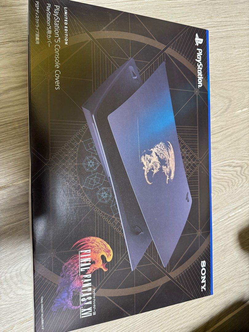 FF16 PS5カバー ディスクドライブ用 ファイナルファンタジー1