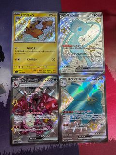 （分類：）位於 。 由 rauljacky 提交（商品編號 1341221788，圖片 1）。簡介： 。