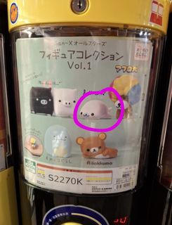 （分類：）位於 。 由 ppppbubu 提交（商品編號 1341109299，圖片 1）。簡介： 。