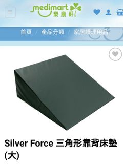 （分類：）位於 。 由 redbeanli09930 提交（商品編號 1341214702，圖片 1）。簡介： 。