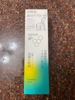 （分類：）位於 。 由 tenet.s 提交（商品編號 1341119734，圖片 1）。簡介： 。