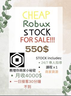（分類：）位於 。 由 eepyboye 提交（商品編號 1341227689，圖片 1）。簡介： 。