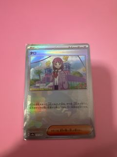 (Category: ) located in . Submitted by evilestwinter (Listing ID 1341144011, Image 1). Description: .