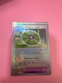 (Category: ) located in . Submitted by evilestwinter (Listing ID 1341143566, Image 1). Description: .