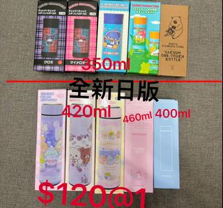 （分類：）位於 。 由 chloe1314520bb 提交（商品編號 1338087076，圖片 1）。簡介： 。