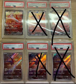 （分類：）位於 。 由 theptcghub 提交（商品編號 1331030687，圖片 1）。簡介： 。