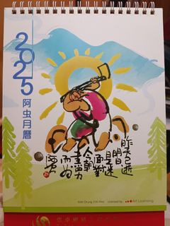 （分類：）位於 。 由 eggplant0848 提交（商品編號 1341400283，圖片 1）。簡介： 。