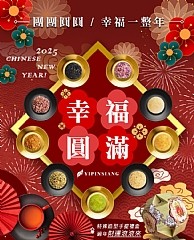 （分類：）位於 。 由 tws80628 提交（商品編號 1341257869，圖片 1）。簡介： 。