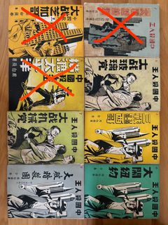 （分類：）位於 。 由 iloveapple. 提交（商品編號 1308036504，圖片 1）。簡介： 。