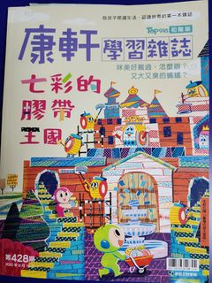 （分類：）位於 。 由 168933 提交（商品編號 1341409107，圖片 1）。簡介： 。