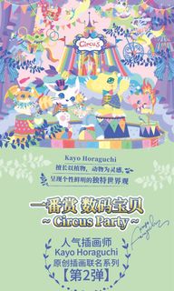 （分類：）位於 。 由 ayakaede 提交（商品編號 1341272100，圖片 1）。簡介： 。