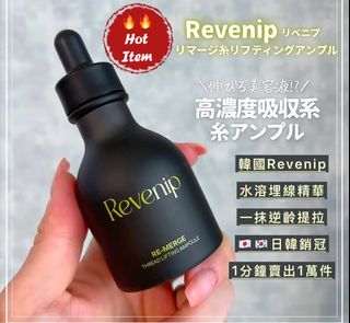 （分類：）位於 。 由 rosemaryshop_ 提交（商品編號 1340470937，圖片 1）。簡介： 。