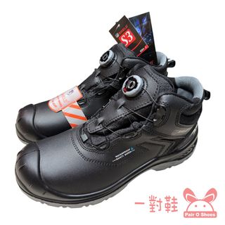 [Free shipping] SHIELD Button Safety Shoes WATERROOF (Sizes 38-45)62978590919811116