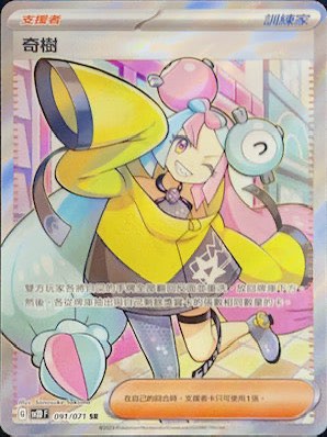 （分類：）位於 。 由 time.ofthe.shop 提交（商品編號 1341355384，圖片 1）。簡介： 。