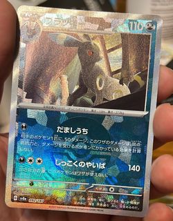 （分類：）位於 。 由 laxus2021 提交（商品編號 1341358726，圖片 1）。簡介： 。