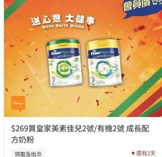 （分類：）位於 。 由 cheesecurry 提交（商品編號 1341251601，圖片 1）。簡介： 。