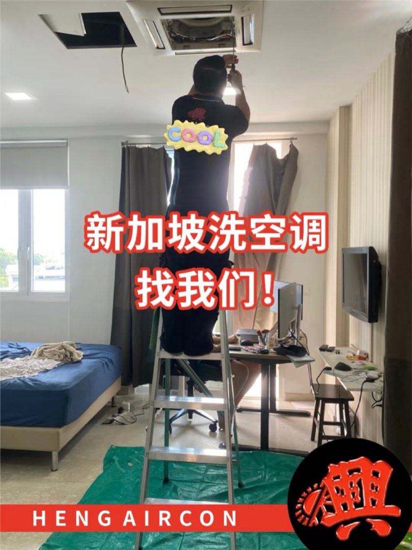 (Category: ) located in . Submitted by hengaircon3881 (Listing ID 1146728980, Image 1). Description: .
