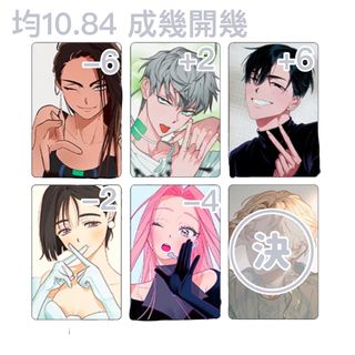 （分類：）位於 。 由 aemiycas 提交（商品編號 1341321152，圖片 1）。簡介： 。