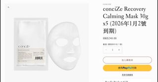 （分類：）位於 。 由 chung_emilyyyyy 提交（商品編號 1341372836，圖片 1）。簡介： 。