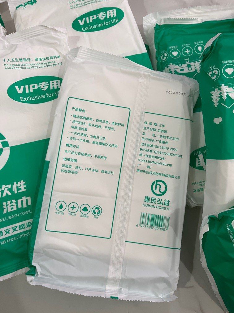 Disposable Bath Towel and Towelette (Category: Bath) located in Quezon City. Submitted by jewelraestoyshop (Listing ID 1341270588, Image 2). Description: Disposable Bath Towel and Towelette Brand new Sealed Bath towel: 56cm * 120cm Towelette: 30cm*56cm Best use for: travel, business travel use, instead of traditional wash towel, portable soft .