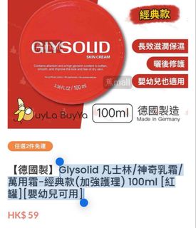 （分類：）位於 。 由 cici1622 提交（商品編號 1341361306，圖片 1）。簡介： 。