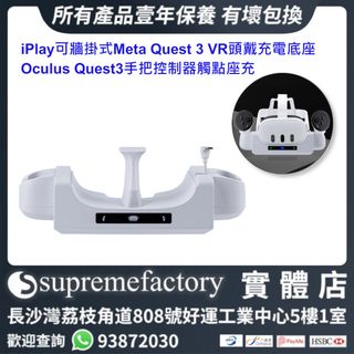 （分類：）位於 。 由 supremefactoryltd 提交（商品編號 1341304635，圖片 1）。簡介： 。