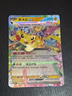 （分類：）位於 。 由 lmfstore 提交（商品編號 1341357995，圖片 1）。簡介： 。