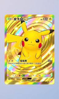 （分類：）位於 。 由 8ms_shop 提交（商品編號 1341316856，圖片 1）。簡介： 。