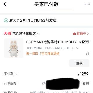（分類：）位於 。 由 wanwanwanli 提交（商品編號 1341385451，圖片 1）。簡介： 。
