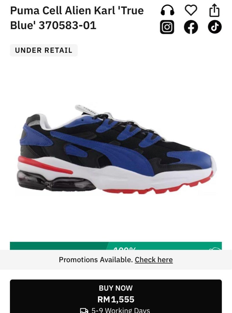 Puma cell alien karl online