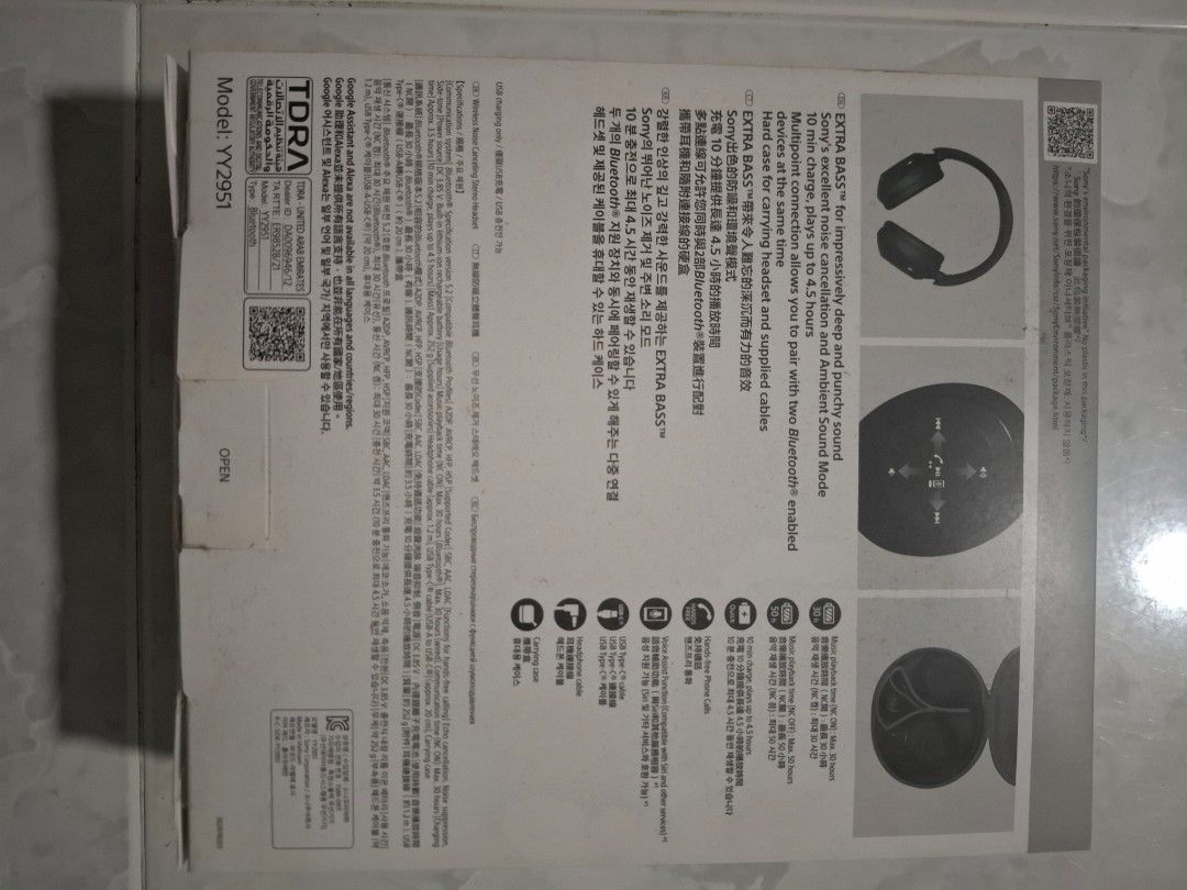 Sony Headphones423252417546833921