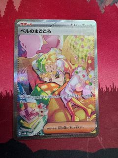 （分類：）位於 。 由 rauljacky 提交（商品編號 1341405687，圖片 1）。簡介： 。
