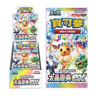 （分類：）位於 。 由 superdog9 提交（商品編號 1341286208，圖片 1）。簡介： 。