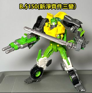 （分類：）位於 。 由 luctoys 提交（商品編號 1341282101，圖片 1）。簡介： 。
