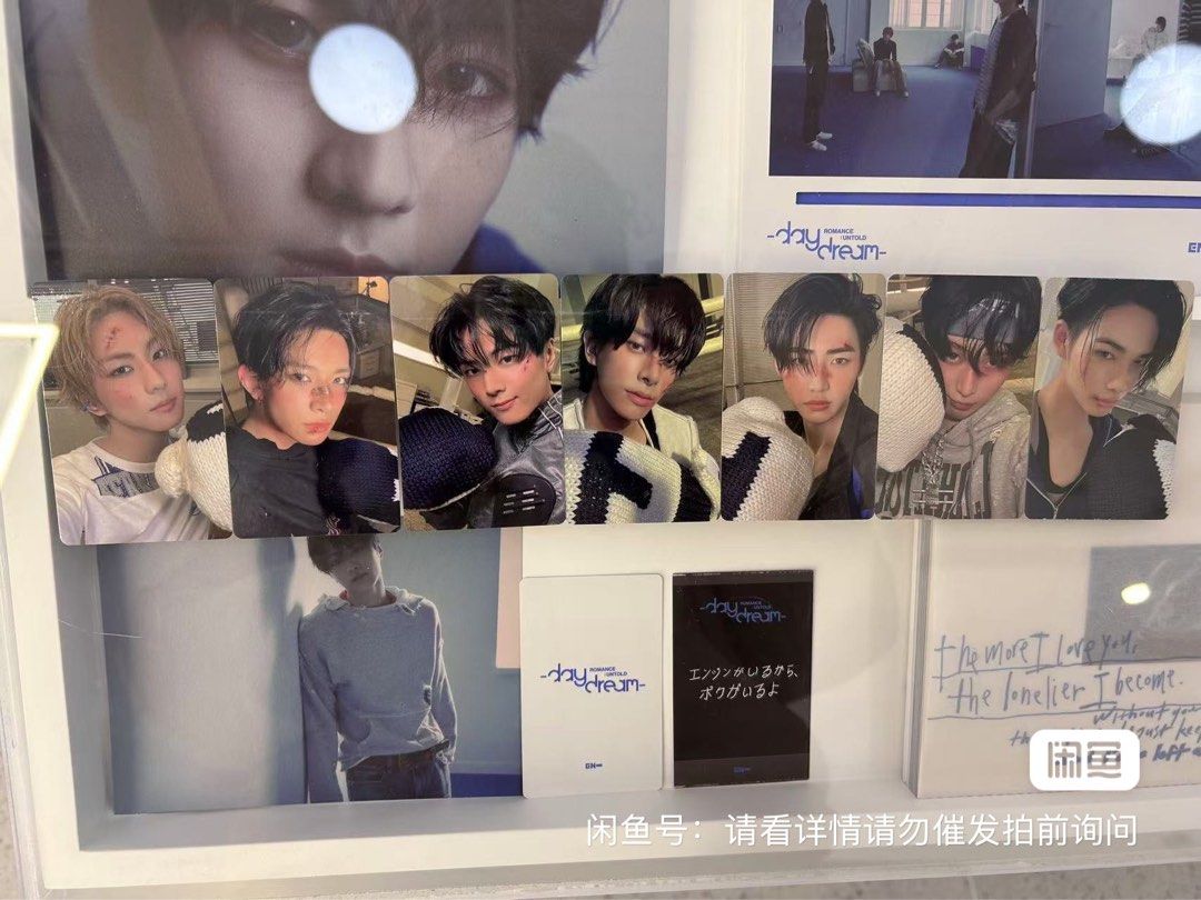 wts enhypen rudd yzy daydream pop up ld r2 / event lucky draw