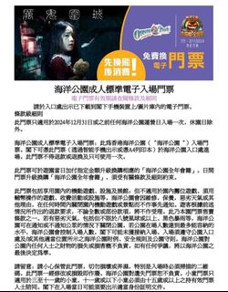 （分類：）位於 。 由 lowailam2001 提交（商品編號 1341448253，圖片 1）。簡介： 。