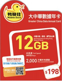 （分類：）位於 。 由 phonecardboy 提交（商品編號 281173106，圖片 1）。簡介： 。