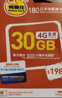 （分類：）位於 。 由 phonecardboy 提交（商品編號 280991467，圖片 1）。簡介： 。