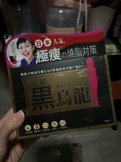 （分類：）位於 。 由 daisyandbarbie 提交（商品編號 1341568701，圖片 1）。簡介： 。