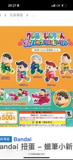 （分類：）位於 。 由 nicoelomt 提交（商品編號 1341528011，圖片 1）。簡介： 。